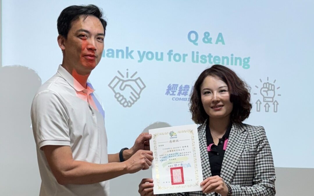 🚀 參訪經緯度企業，體驗精準與突破！🎯