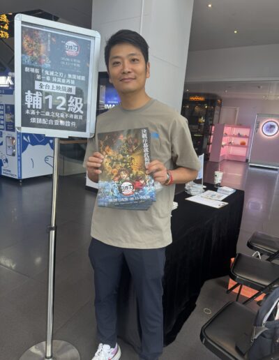 鬼滅之刃 無限城篇活動照片-1