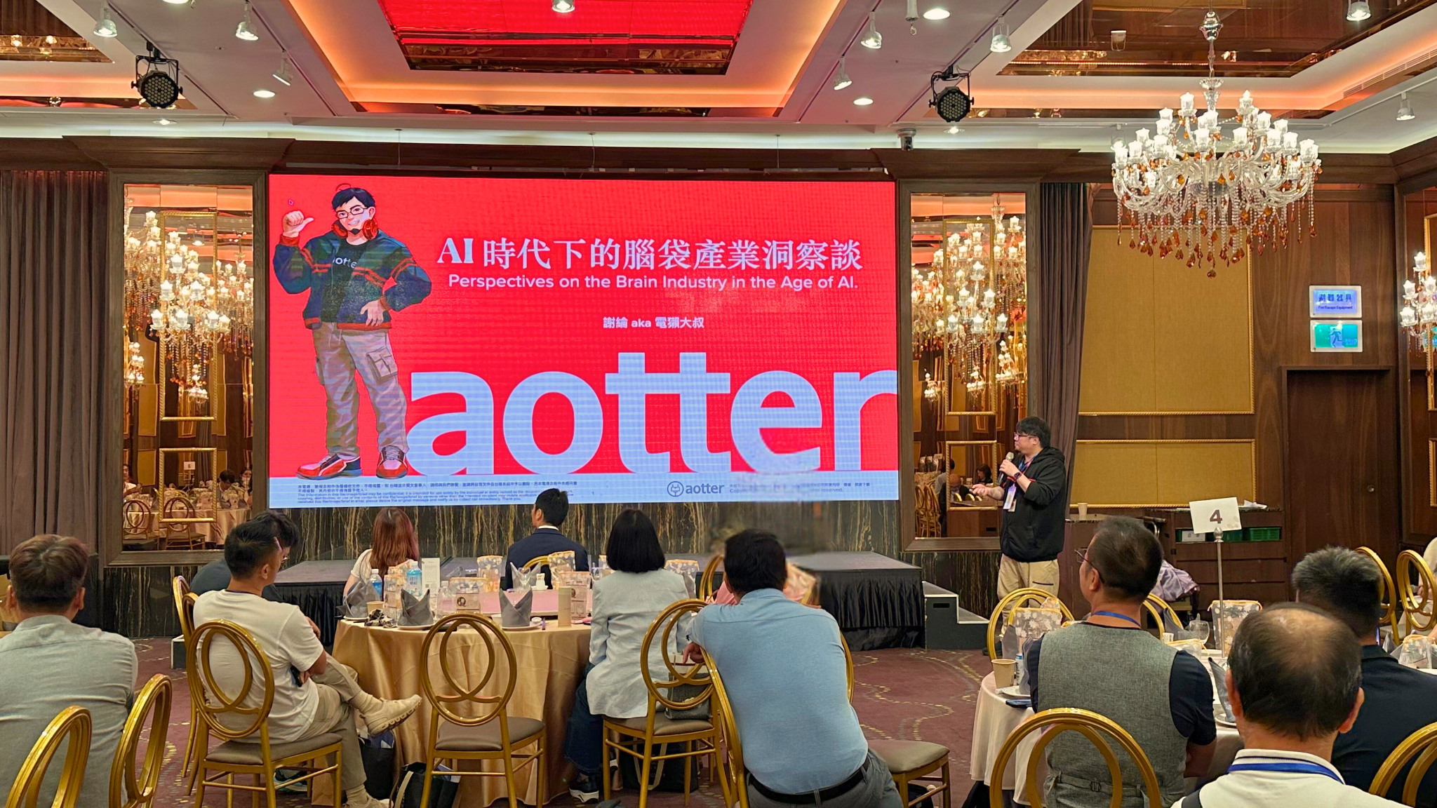 電獺共同創辦人暨執行長，同時也是網路知名人物「電獺大叔」謝綸（Konois）-數據趨勢中，從無到有的品牌生成術！