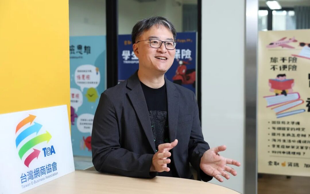 台灣網商協會林原：別再幫平台打工！中小企業應註冊.tw域名，拒當「數位無殼蝸牛」