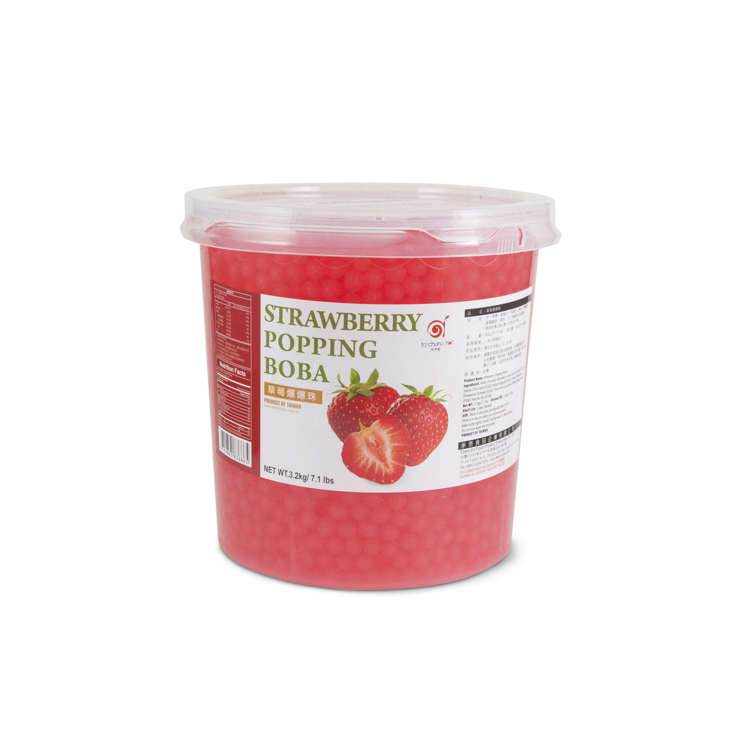 草莓爆爆珠STRAWBERRY POPPING BOBA