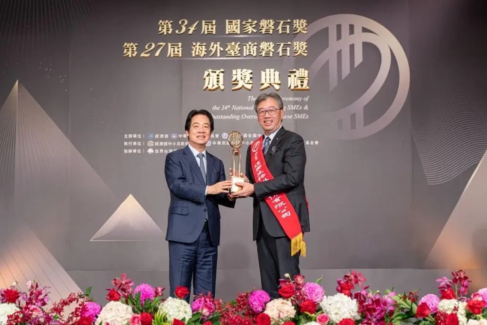 messageImage_1762478857031 逢興獲獎、頒獎典禮