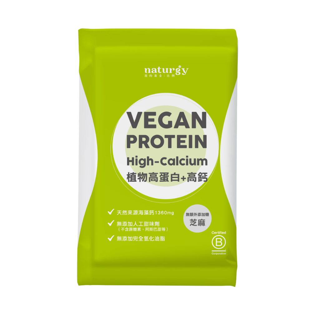 高鈣植物蛋白飲