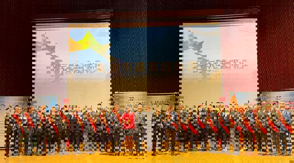 賀！經緯度企業榮獲「台中市第七屆傑出產業創新獎」 展現產業突圍實力 | 台中創新標竿