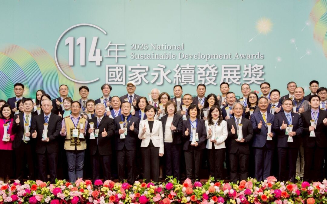 國家級榮耀！東海冷凍獲行政院鄭副院長親頒「國家永續發展獎」 實踐綠色企業承諾 | 企業永續