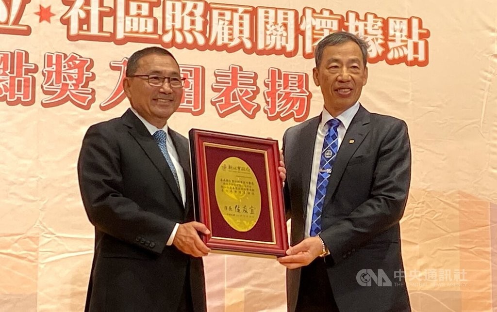 暖心企業典範！嘉威聯合會計師事務所獲新北市表揚 助力老人共餐推動 | 企業CSR | 新北板橋