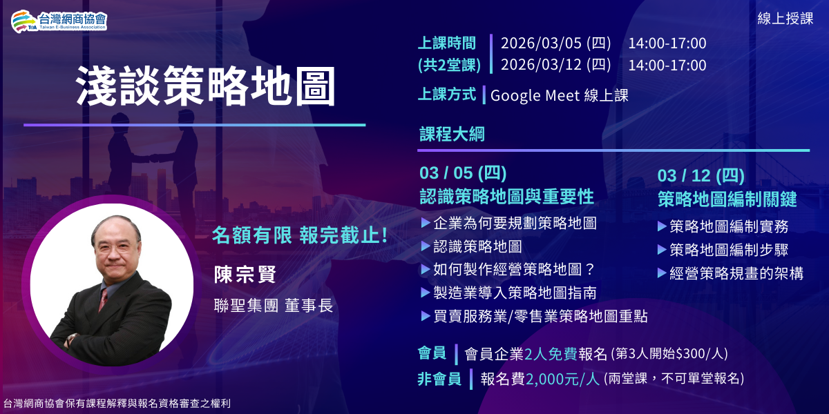 20251204-林曉吟 Karen Lin-從 B2B 到 B2C：我的 AI＋社群內容實戰心法