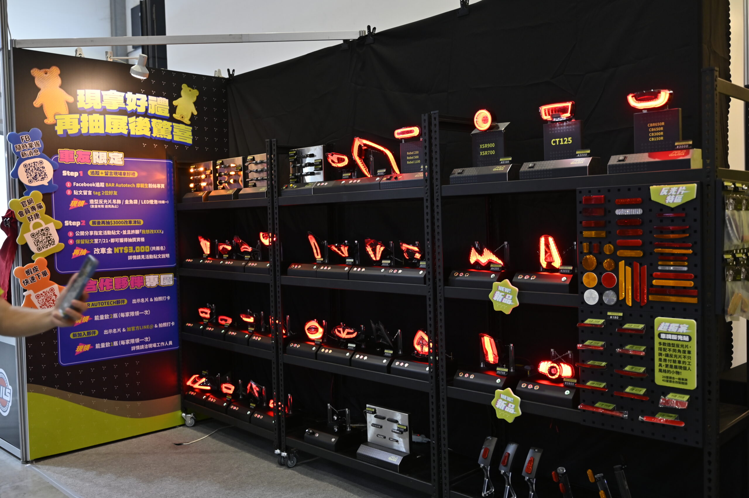 展貿科技:從台灣製造到全球電商,引領重機安全配件新潮流 展貿科技:從台灣製造到全球電商,引領重機安全配件新潮流