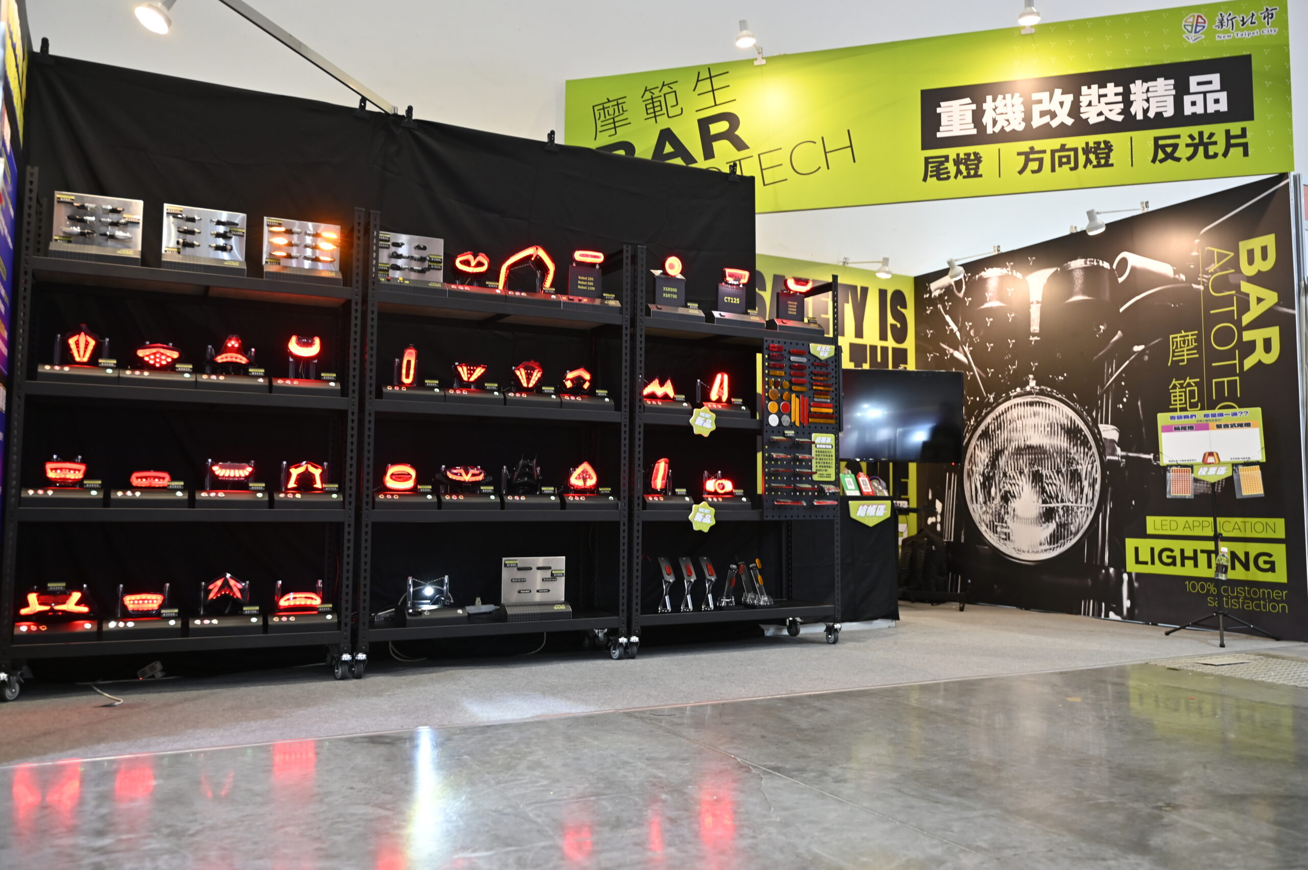 展貿科技:從台灣製造到全球電商,引領重機安全配件新潮流 展貿科技:從台灣製造到全球電商,引領重機安全配件新潮流