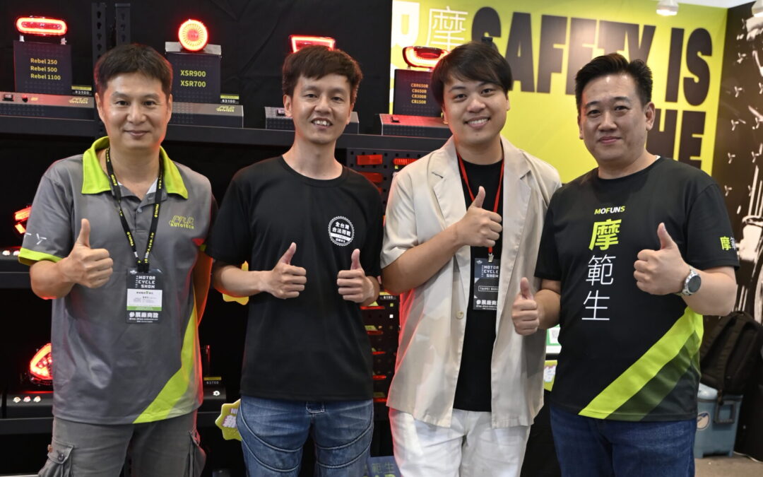 展貿科技:從台灣製造到全球電商,引領重機安全配件新潮流