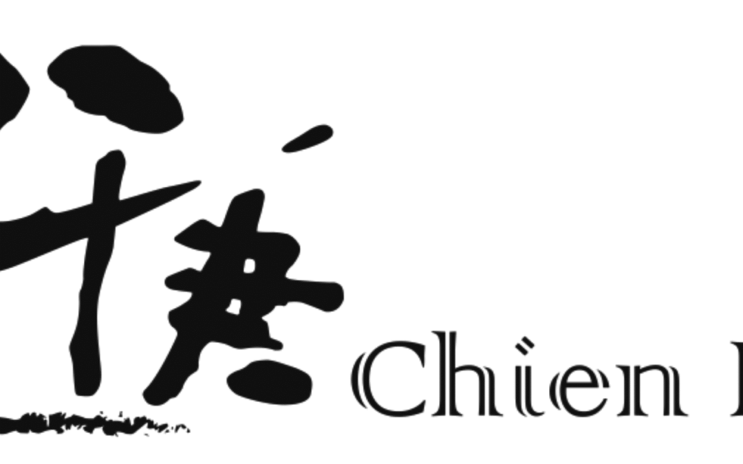 仟庚企業有限公司
