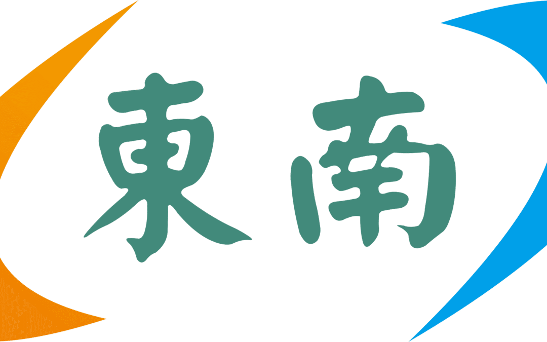東南銘版有限公司