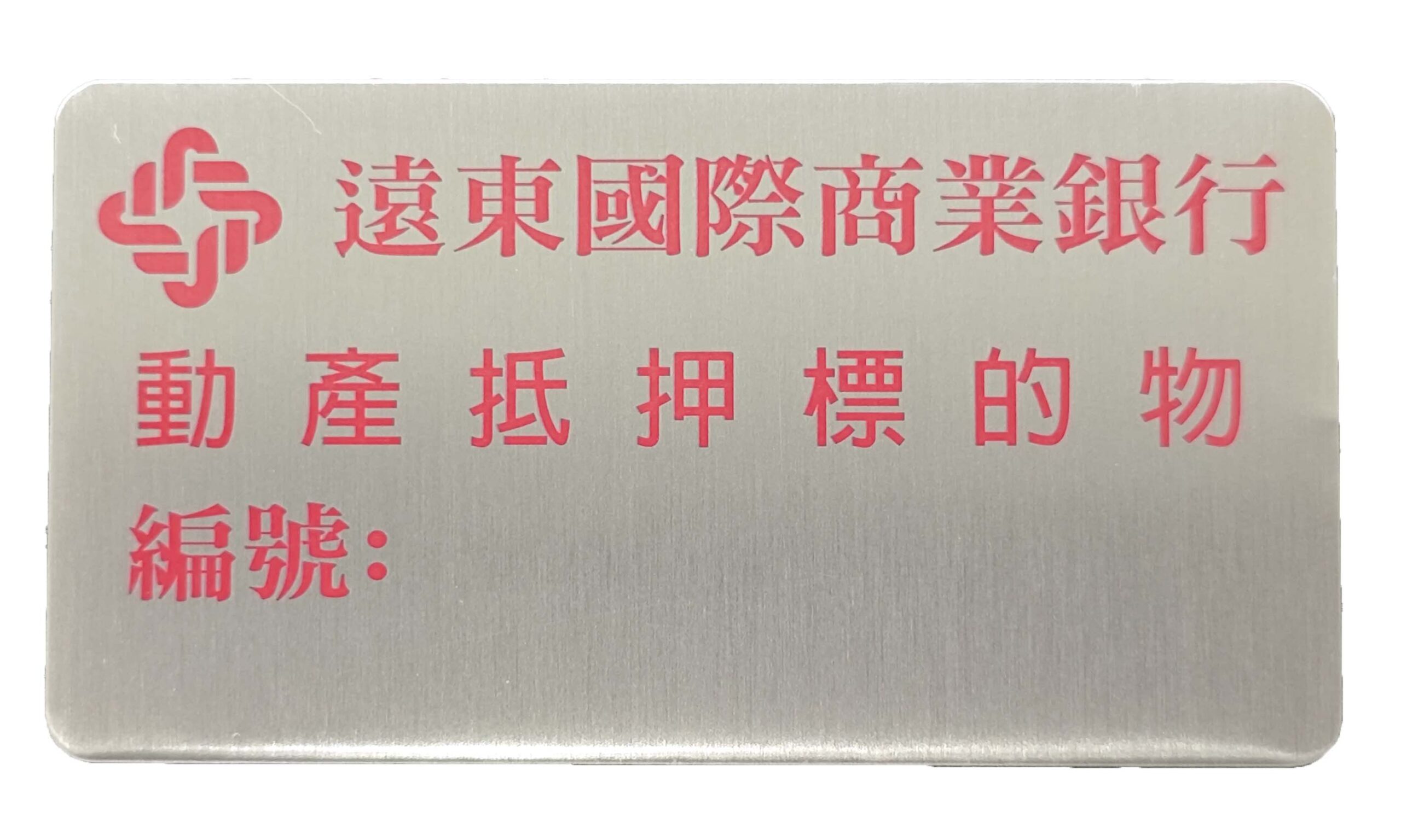 產品 3