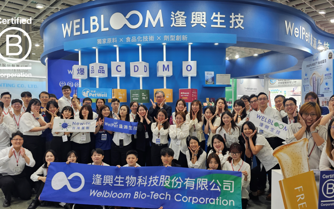 逢興生技：榮獲國際B型企業認證，從製造邁向價值共創