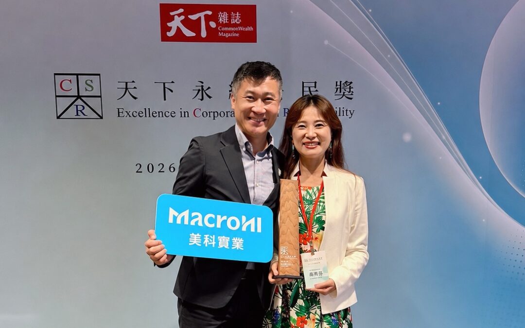 美科實業榮獲2026《天下雜誌》天下永續公民獎小巨人組第四名