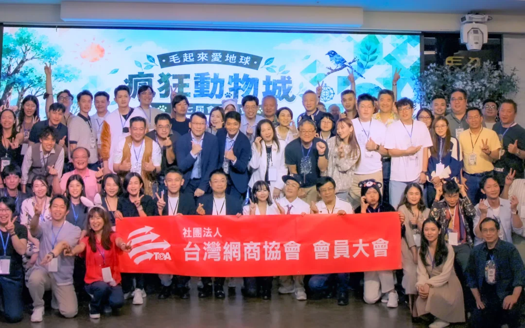 The 7th General Meeting